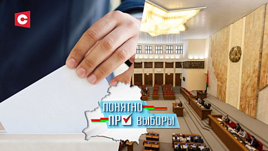 Выборы депутатов: кто может выдвинуть свою кандидатуру? | Понятно про выборы