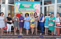 Сертификаты на 15 рублей вручены победителям рекламной акции «Копилочка»