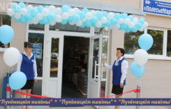 “ПолесьеМаркет” – новый магазин открылся на ОАО “Полесьеэлектромаш”.