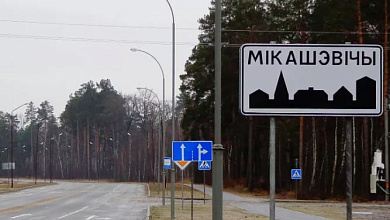 В Микашевичах обсуждают названия улиц. Подключиться может каждый